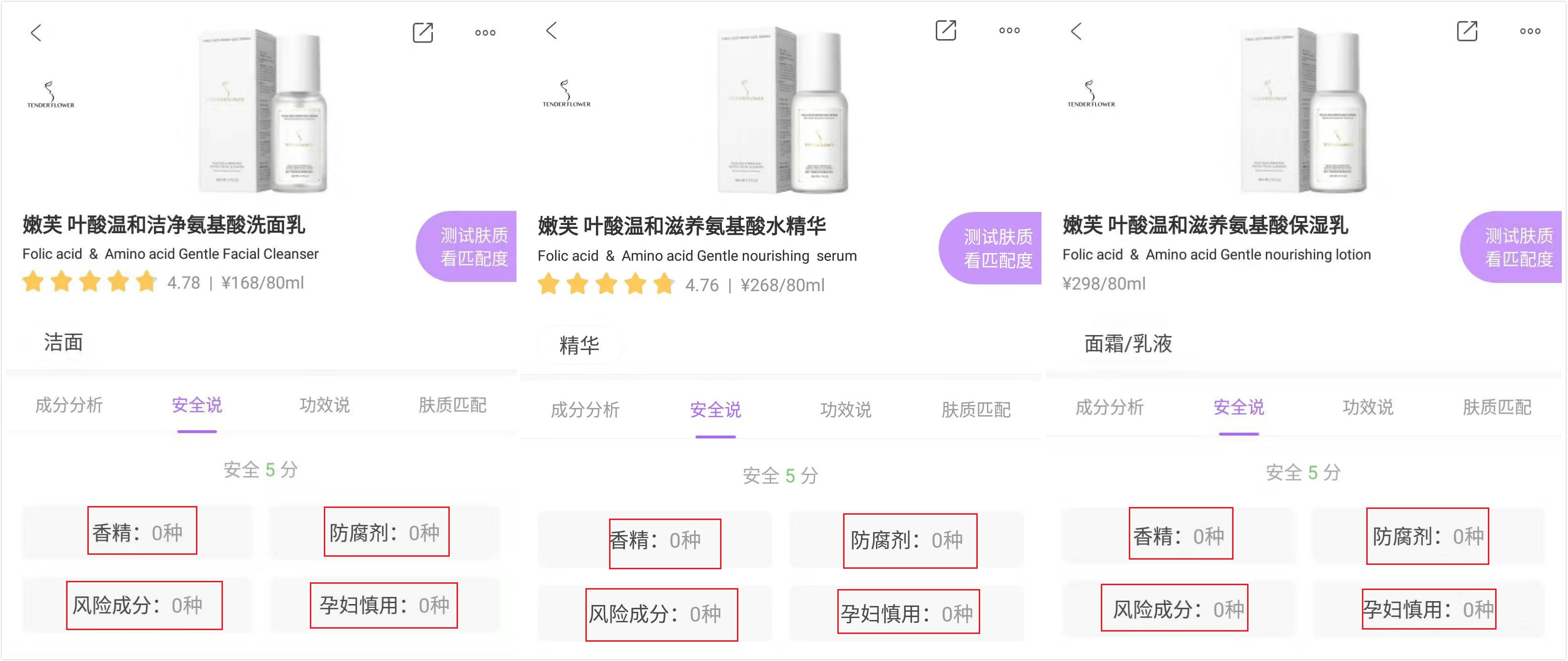 孕期护肤选什么产品好用,孕期必买护肤产品有哪些