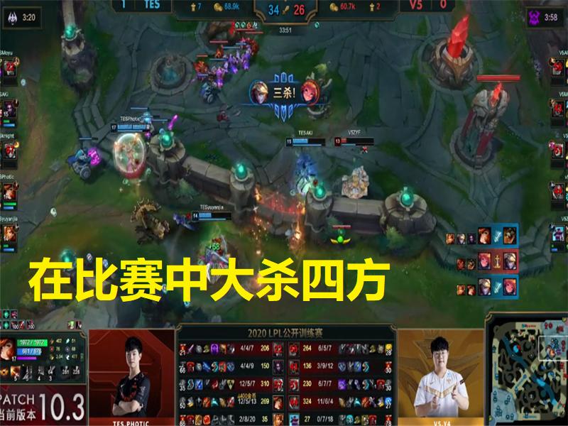 lol职业赛场逆风翻盘,lol现版本ez