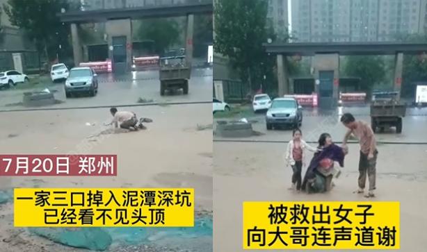 这才是真正的河南人,没想到你是这样的人英语