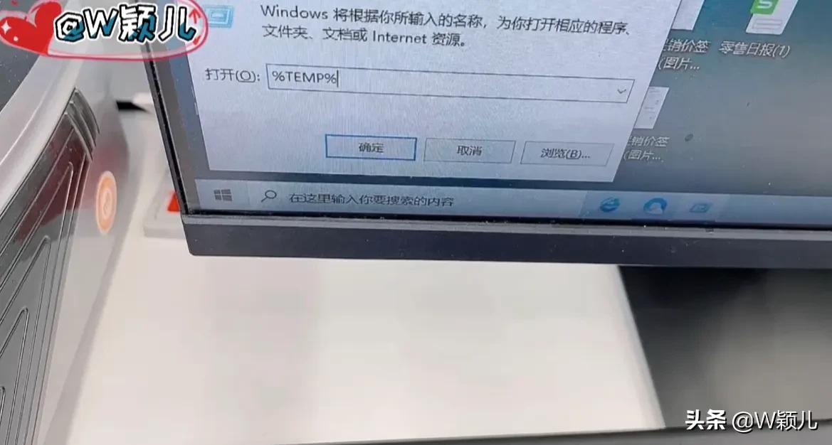 程序员如何快速清除win7电脑垃圾,程序员老猫教你快速清理无用垃圾
