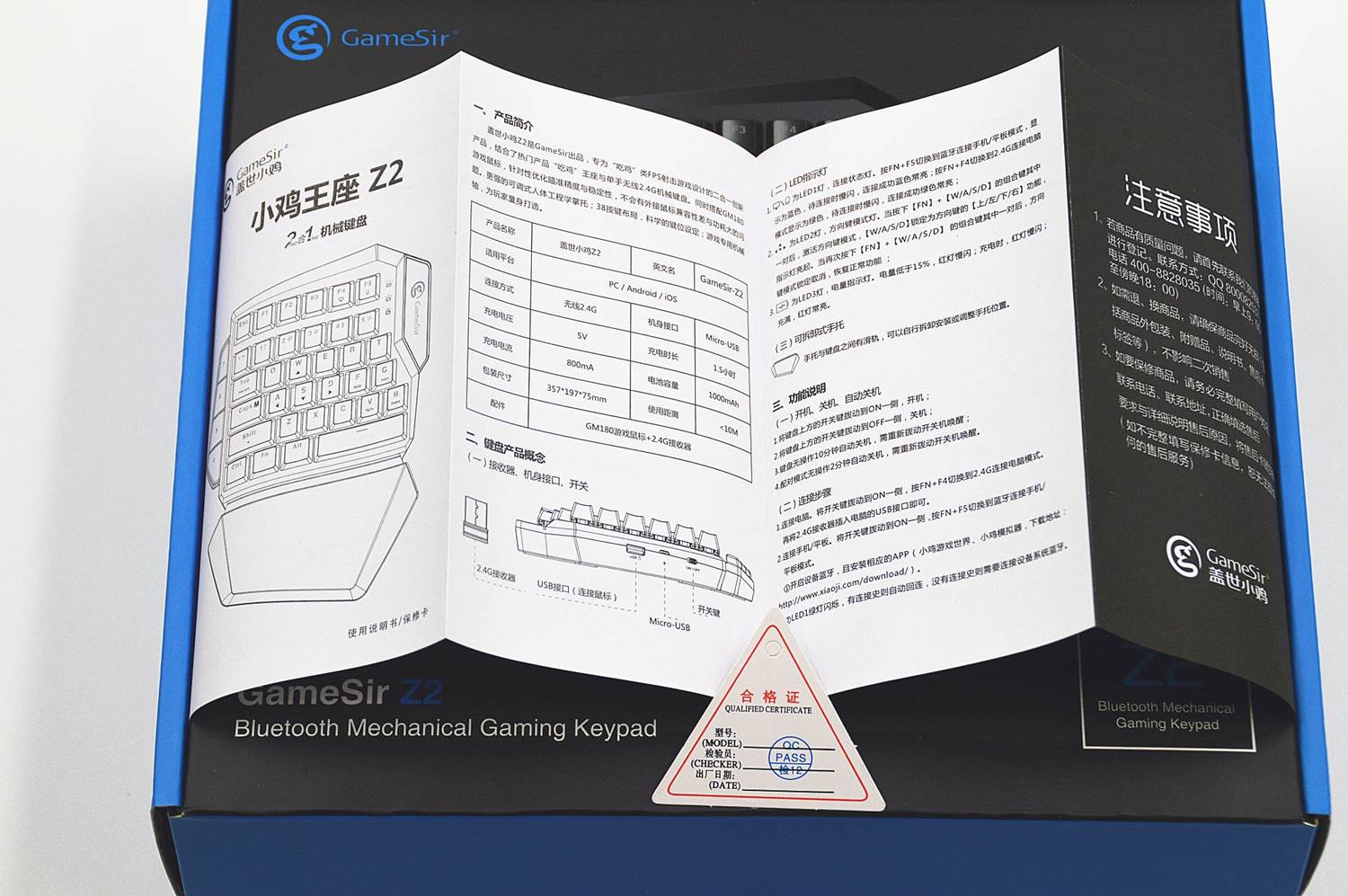 鐩栦笘灏忛浮鎺屾満鐜╁湴骞崇嚎,灏忛浮鏈烘閿洏璇勬祴
