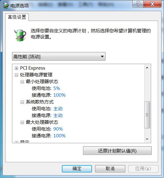 笔记本的cpu温度过高会强制关机吗,cpu温度过高自动关机怎么办