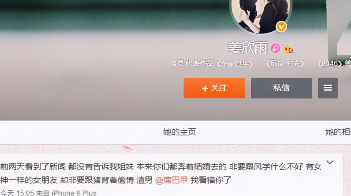 男友明目张胆劈腿,男友无情劈腿