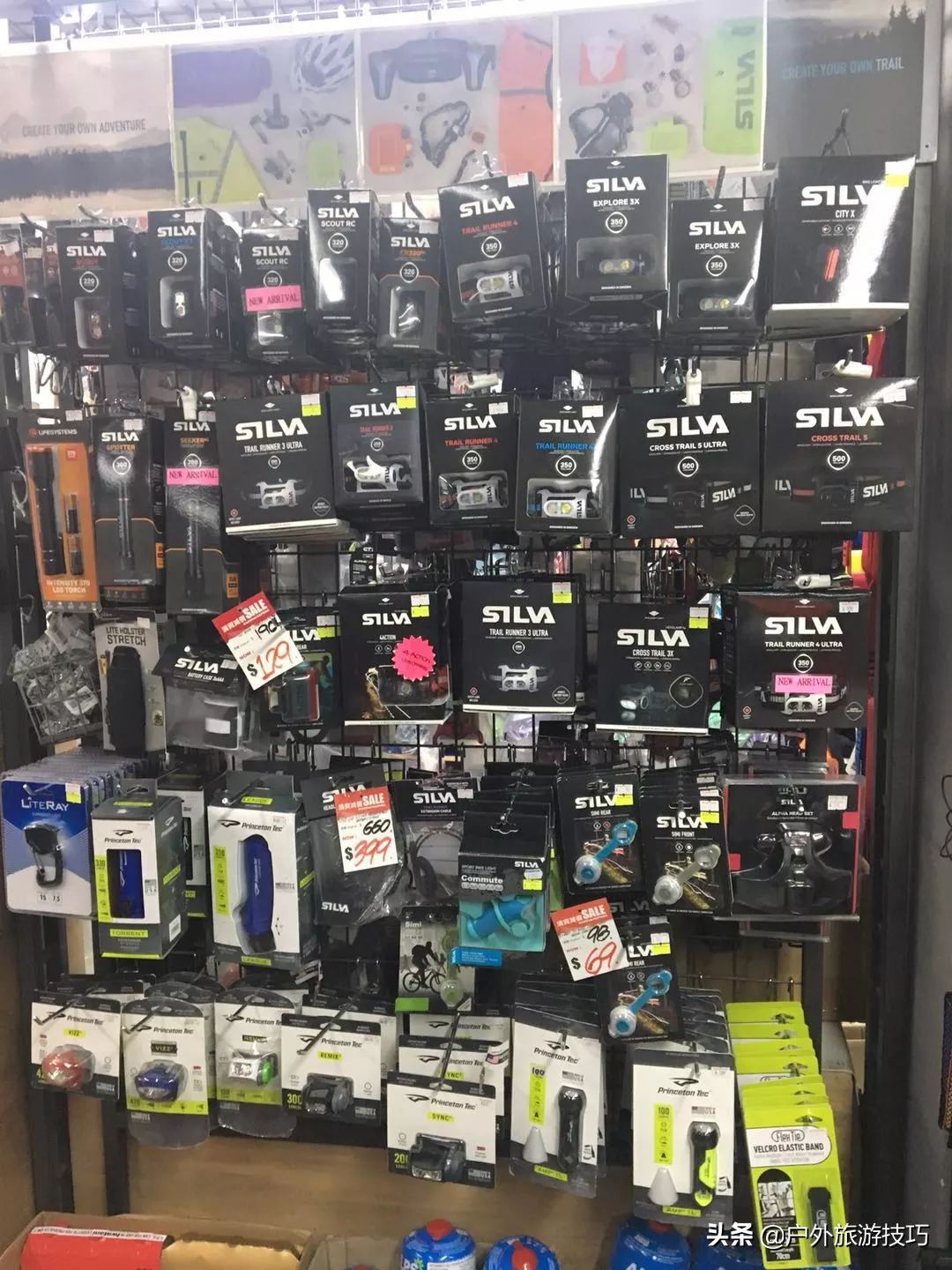 香港淘户外用品,户外装备杂货铺