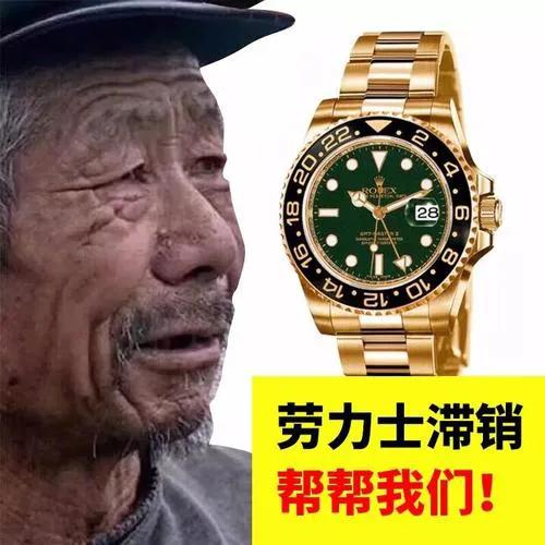 有钱了要不要反击,有钱一定要翻脸