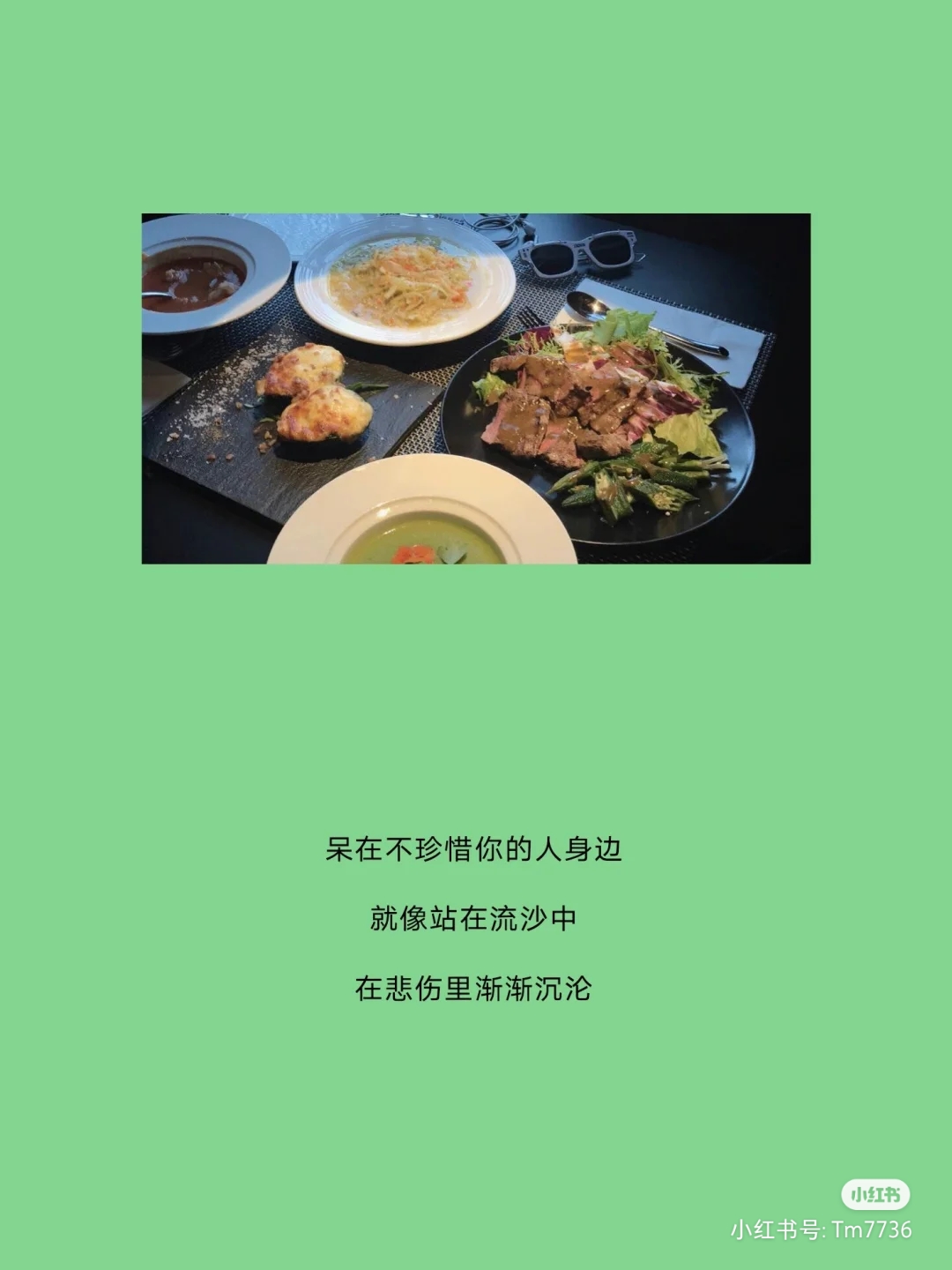 快手情感语录说说大全短句,快手说说句子热门爱情伤感