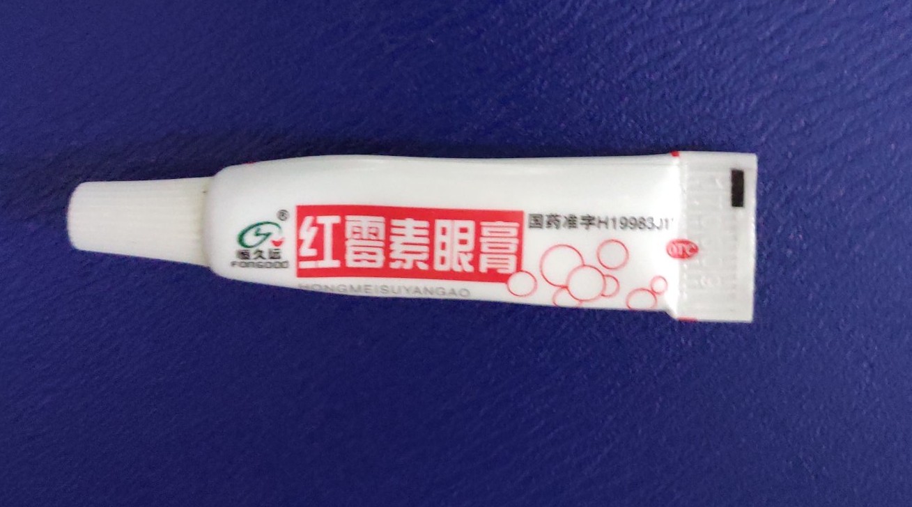 软膏、乳膏、眼膏、凝胶的区别