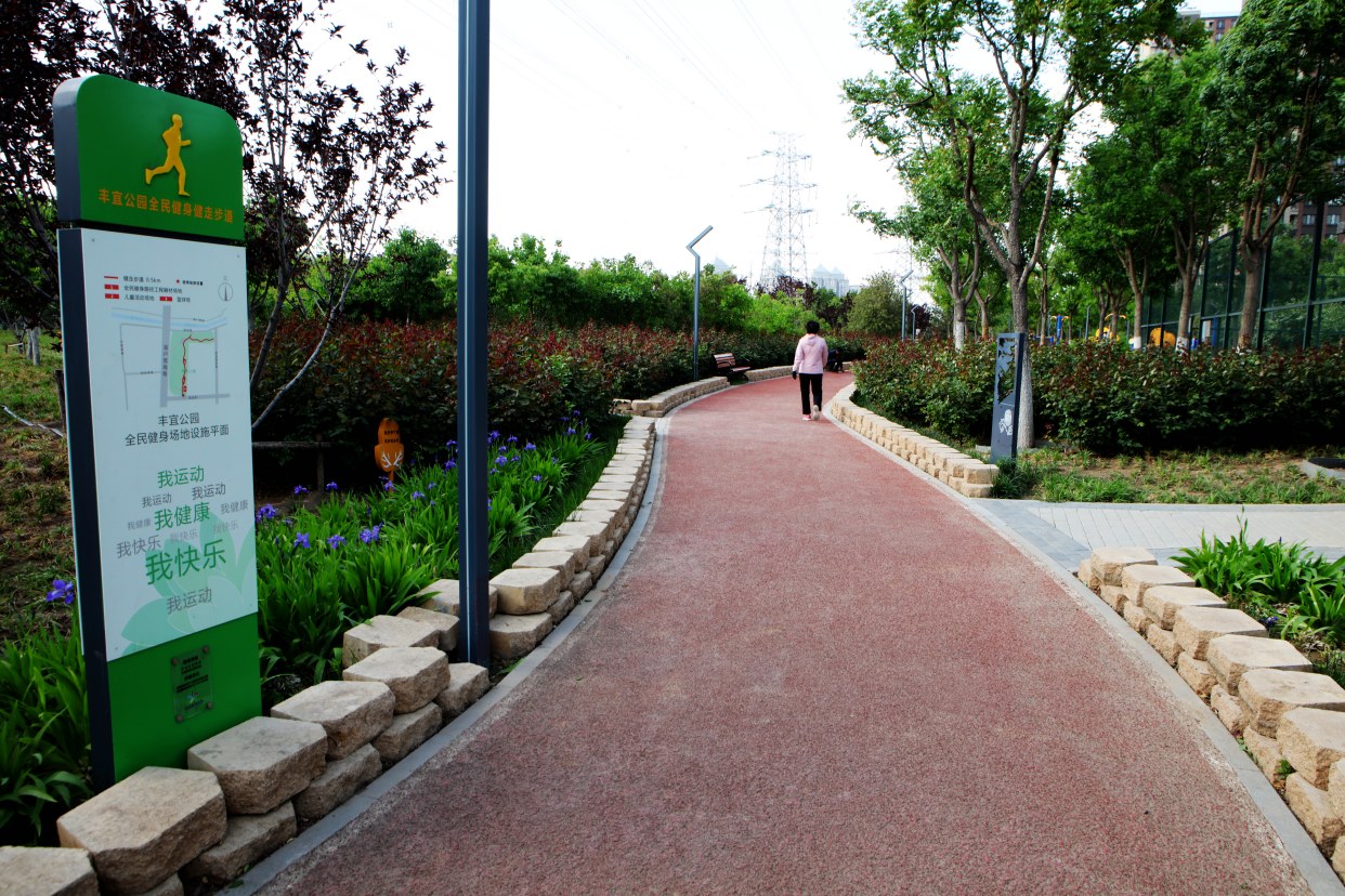 丰台区运动场地址,丰台休闲健身公园