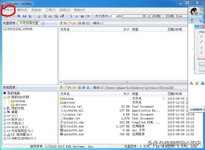 新电脑怎么用u盘装系统教程,电脑怎么用系统u盘装系统