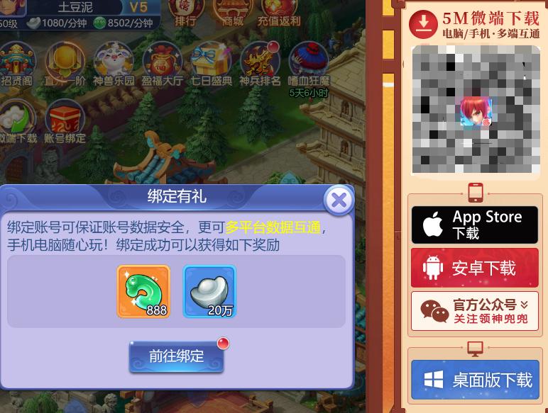 梦幻西游网页版最高战斗力是谁,梦幻西游网页版什么特色