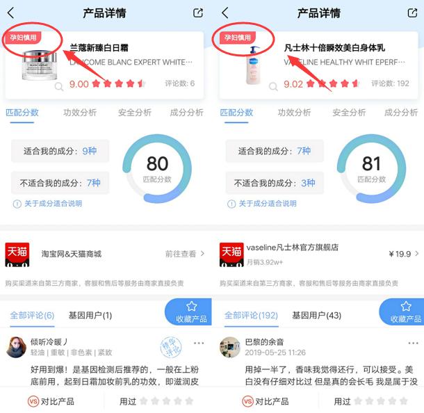 怀孕的皮肤好还是生完孩子皮肤好,一胎怀孕皮肤变差二胎皮肤变好