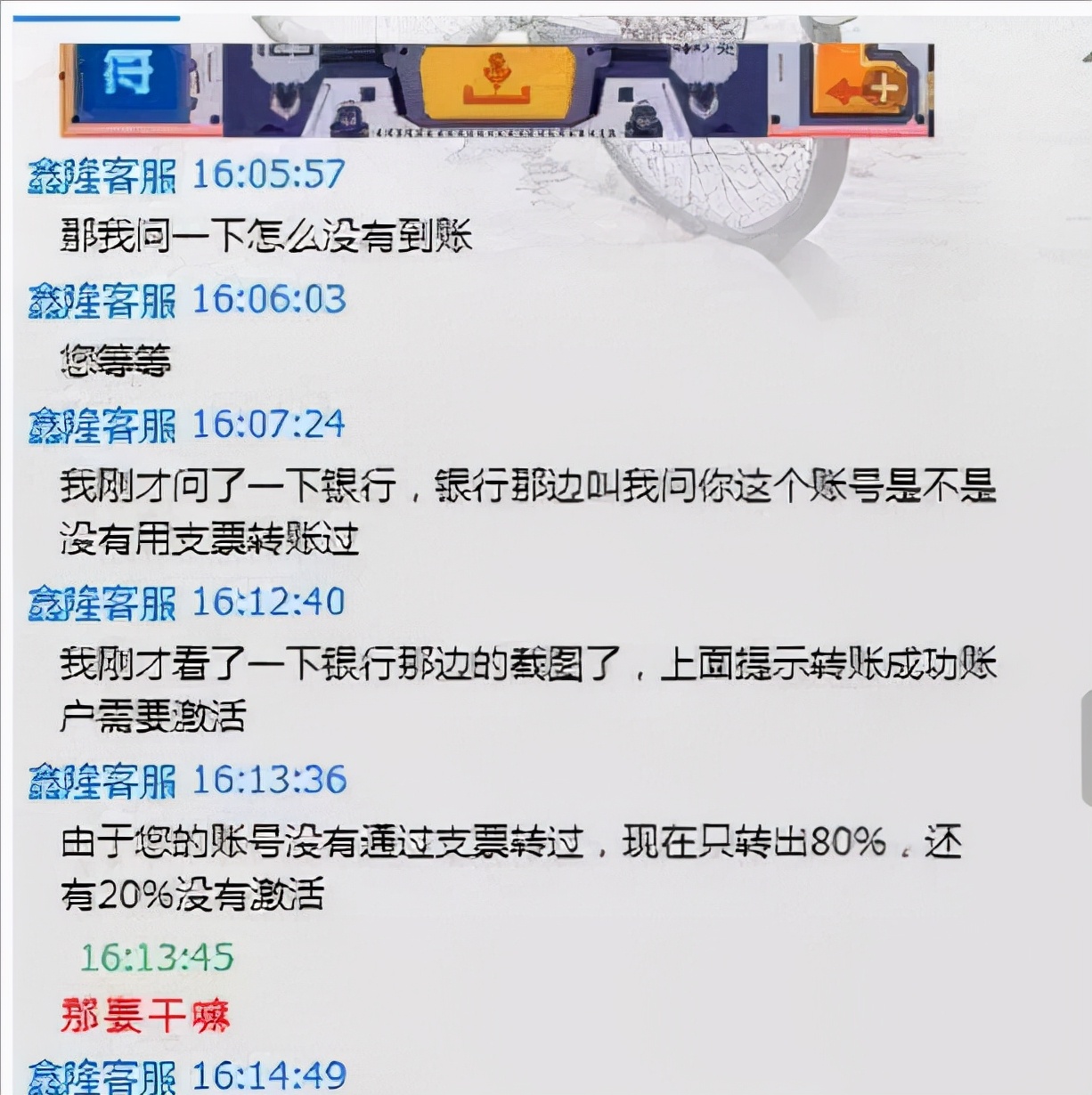 反诈最不易让人怀疑的几类骗术,认清常见十大骗术
