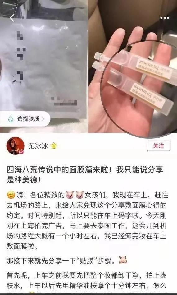 被指辱女10天后：润百颜被KOL抛弃，同公司的夸迪登上淘宝TOP1