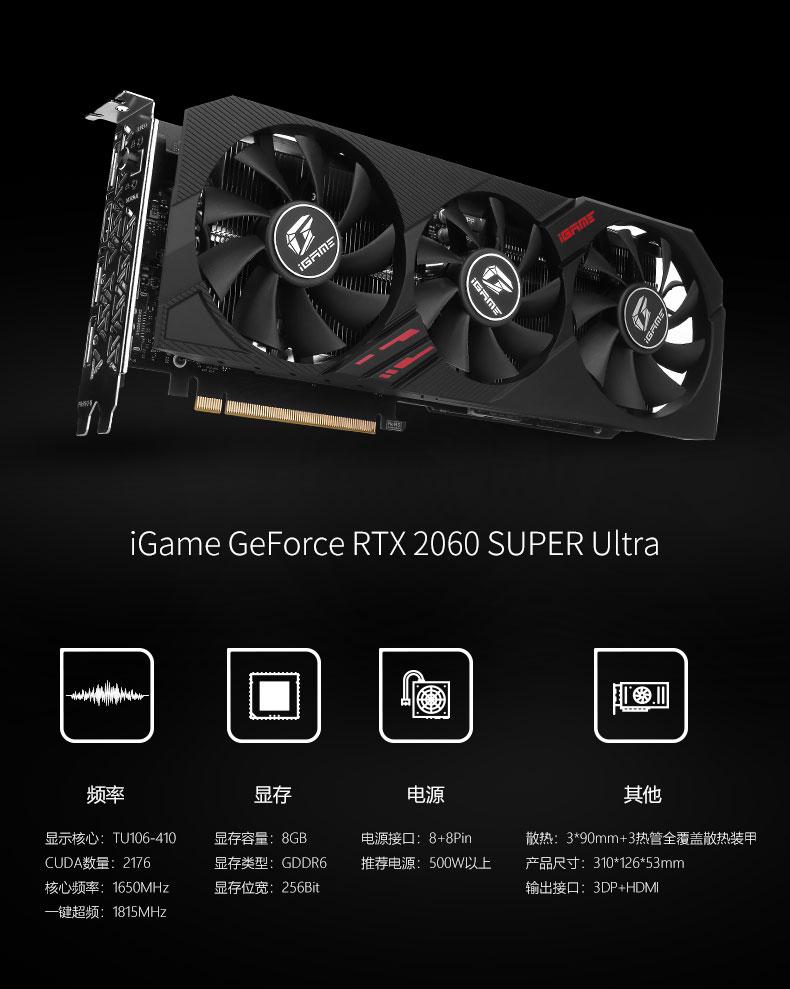 618装机配置推荐,备战618电脑配置推荐