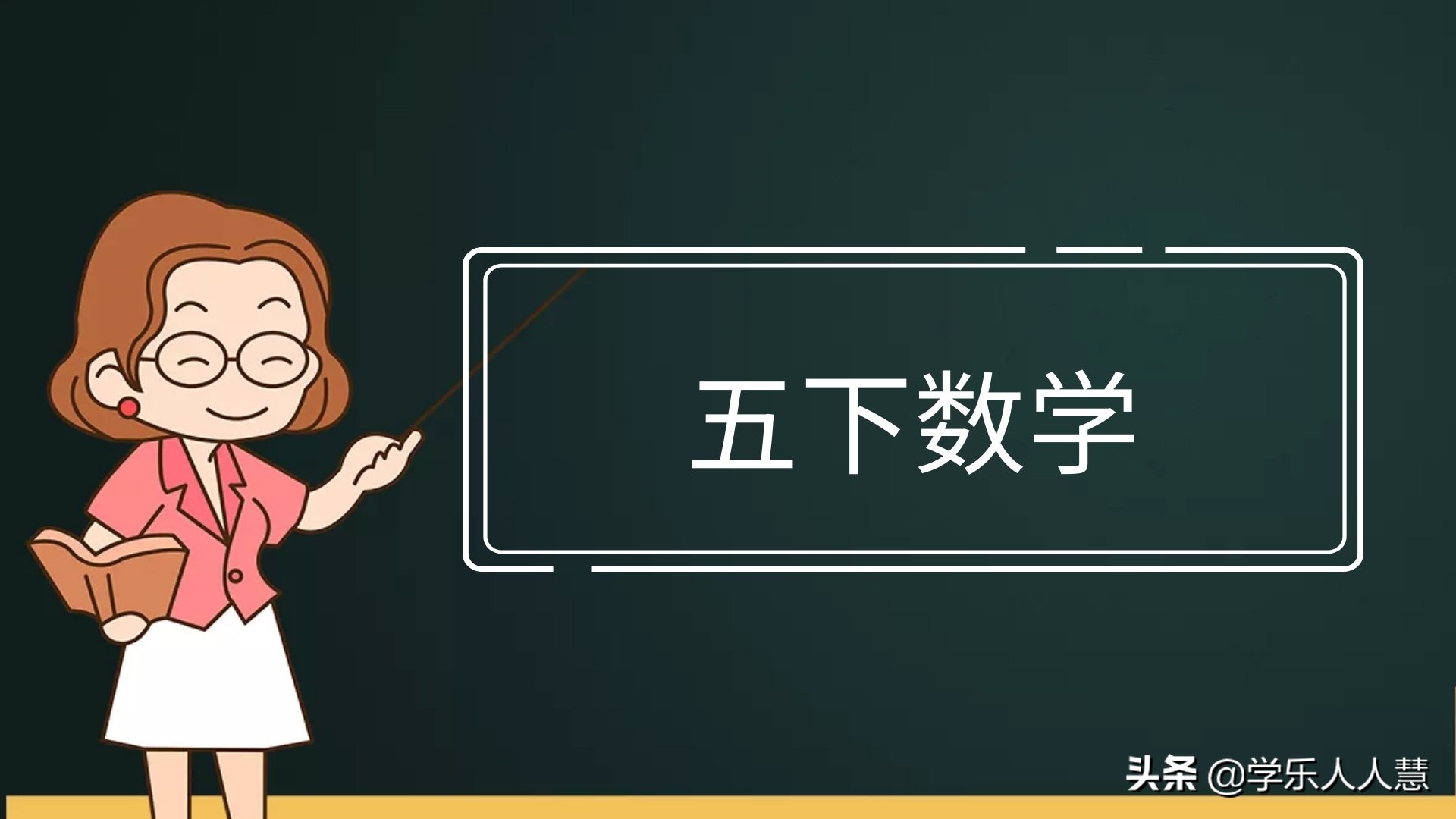 1-6年级数学期末高分卷,1-6年级数学期末测试卷可下载打印