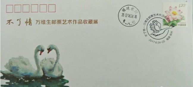 邮票收藏交易市场,邮票的收藏技巧