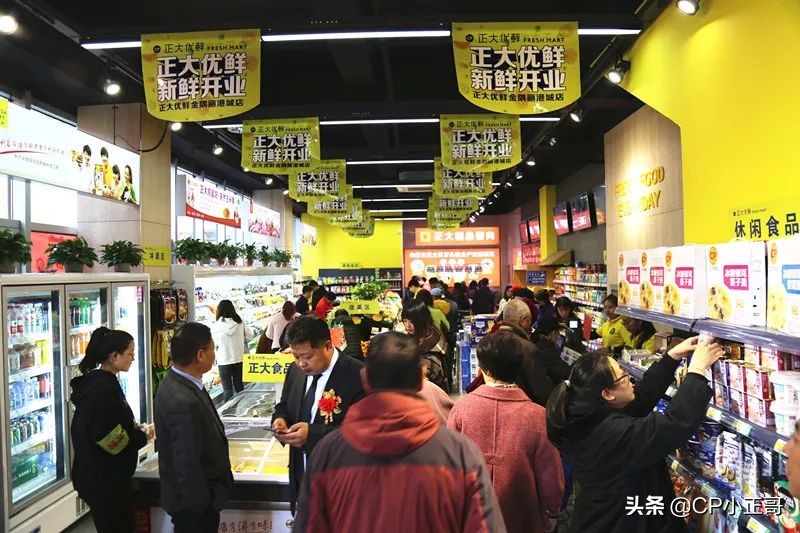 正大优鲜电商运营,正大优鲜生鲜配送