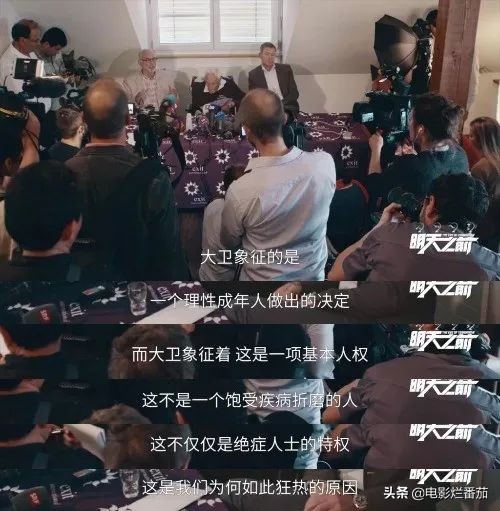 未来人类能找到长生不死方法吗,人类可以永生是谣言吗