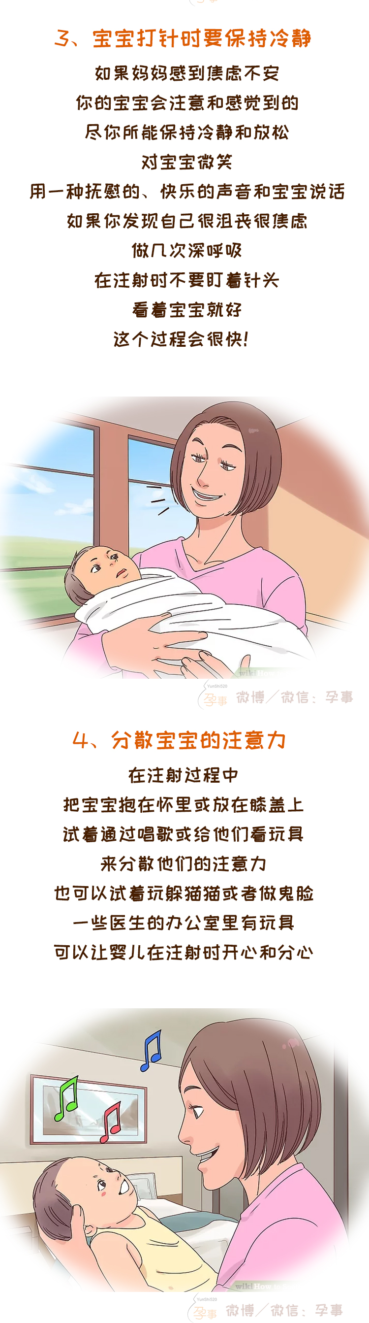 为什么打完疫苗宝宝会不舒服,宝宝打完预防针不舒服是怎么回事