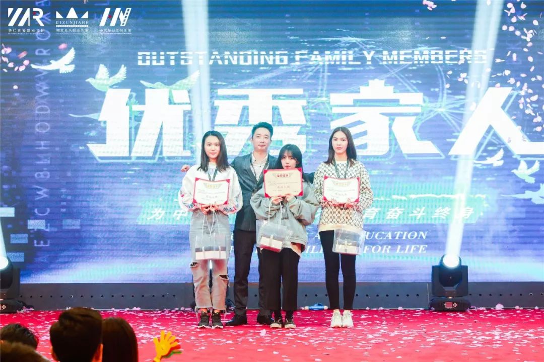 “筑梦华娱,致远未来”时代华娱第十一月总结大会