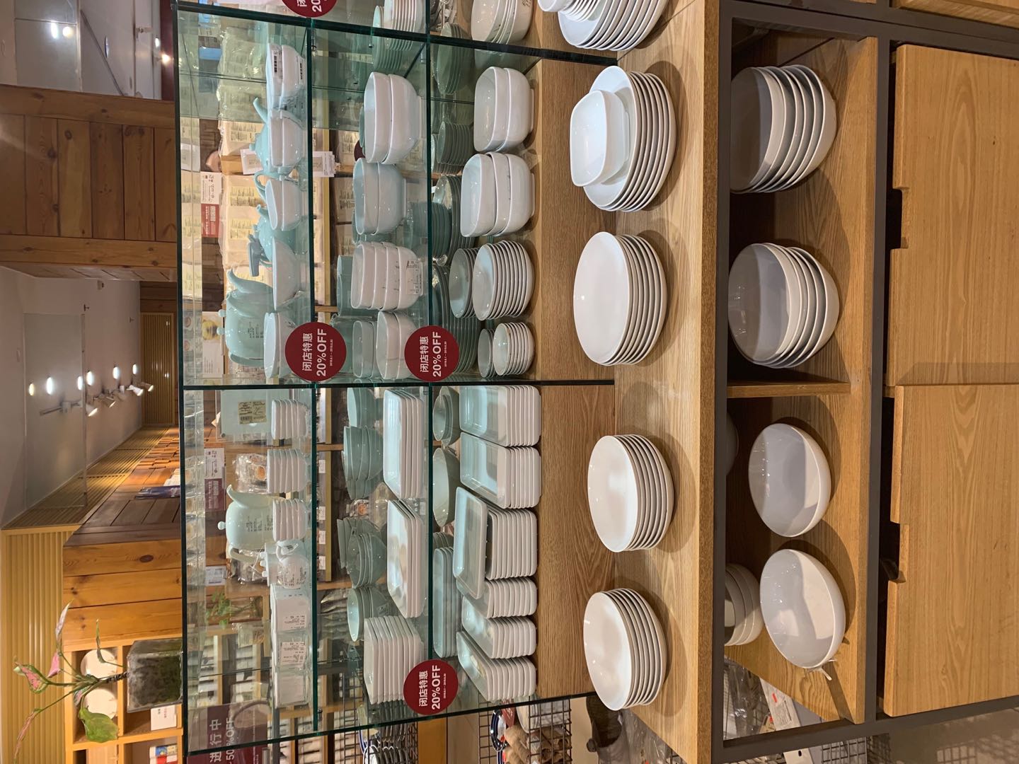 还有15天，西安开元的无印良品就要ByeBye了，抓紧这波折扣