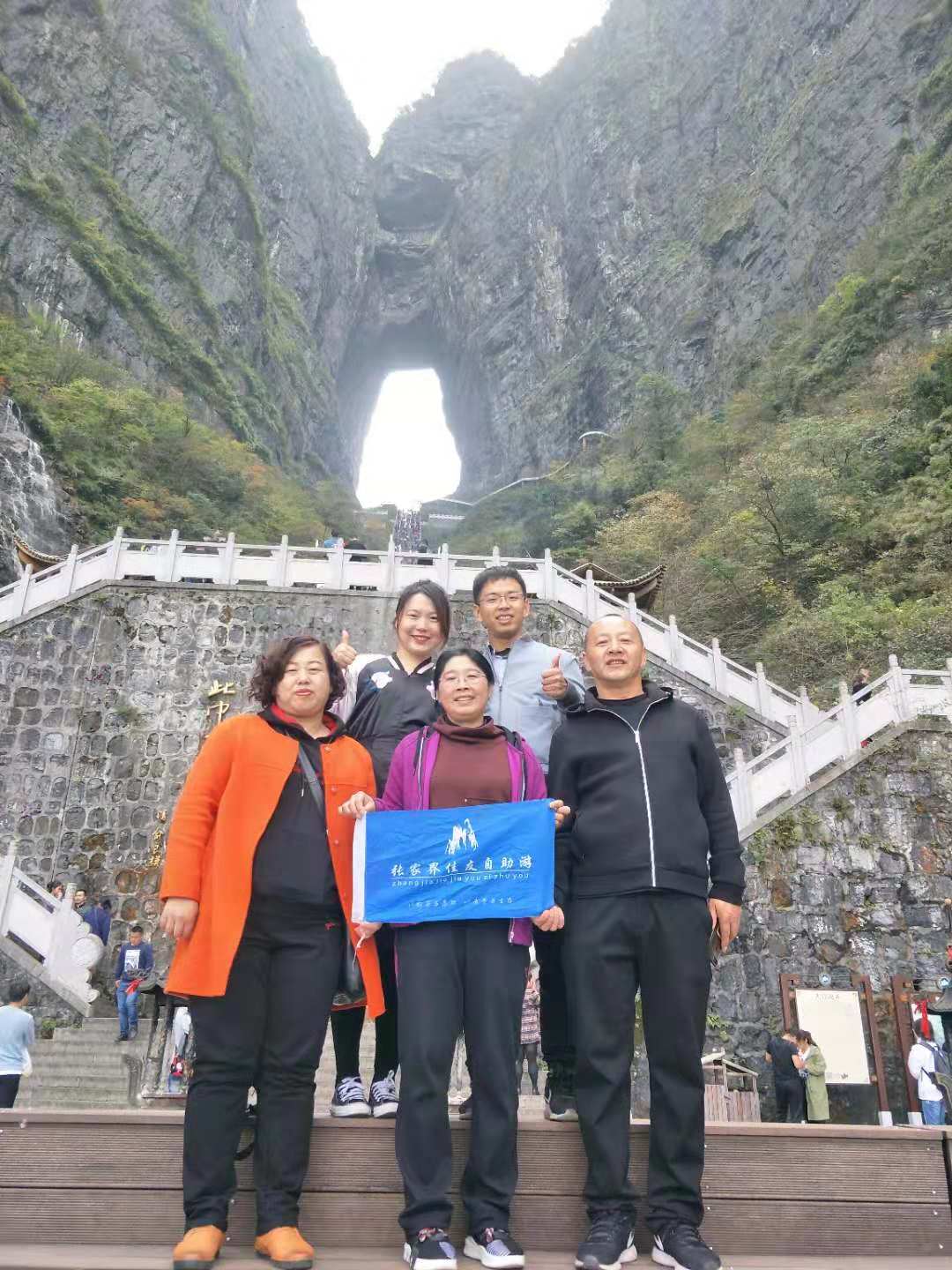 湖南张家界旅游景点门票价格表,张家界宝峰湖景区门票多少钱