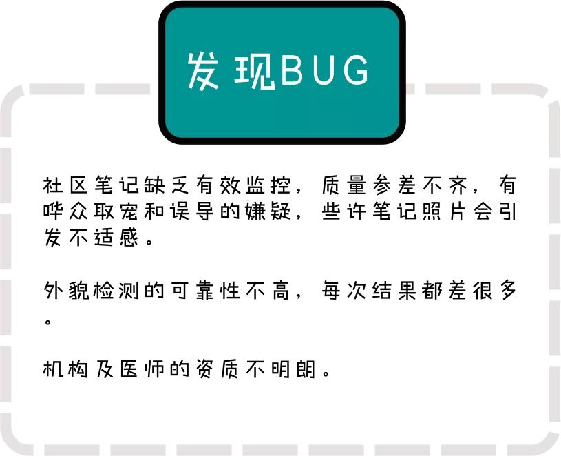 美美咖医美可靠吗,美咖纹绣是否涉嫌传销