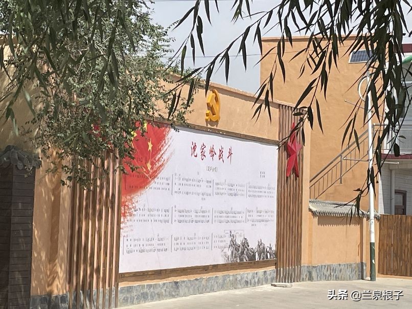 兰州市供销社,兰州市西固区供销社