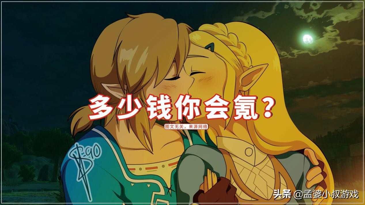 光遇哪个不氪金斗篷比较好,光遇cp装搭配不氪金