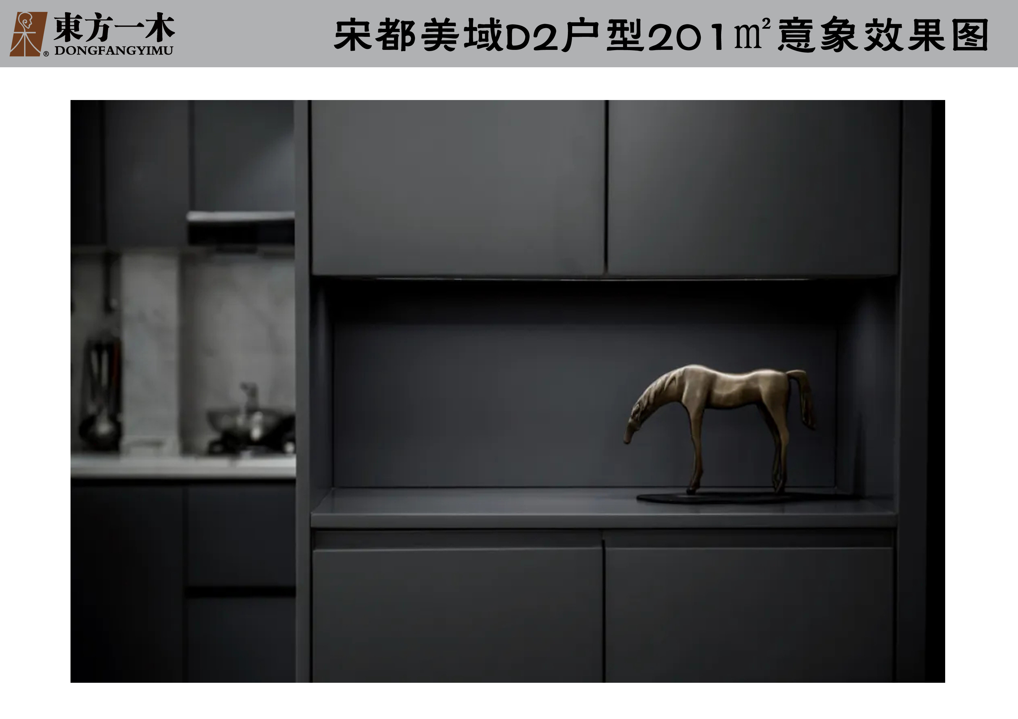 宋都美域轻奢装修,宋都美域沁园装修设计