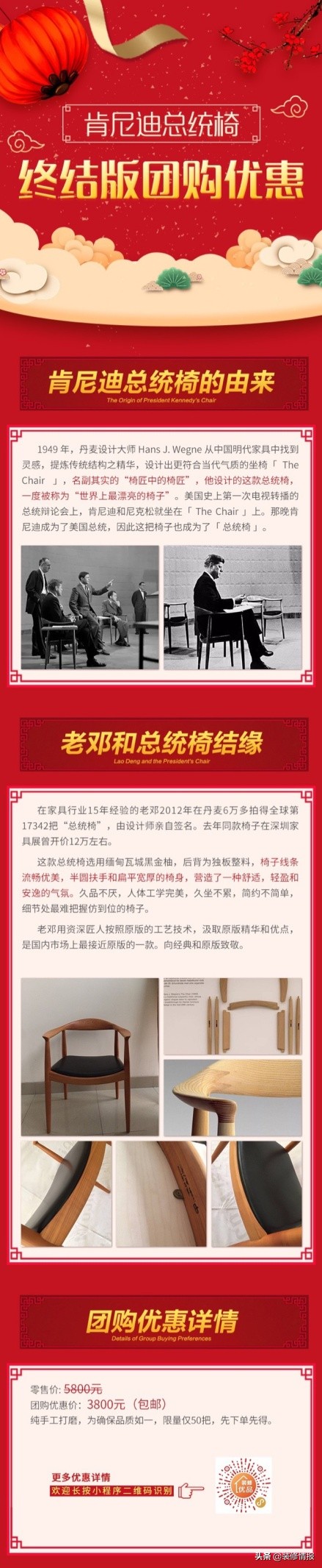 王之座椅，赶快来看看大家怎么评价的...