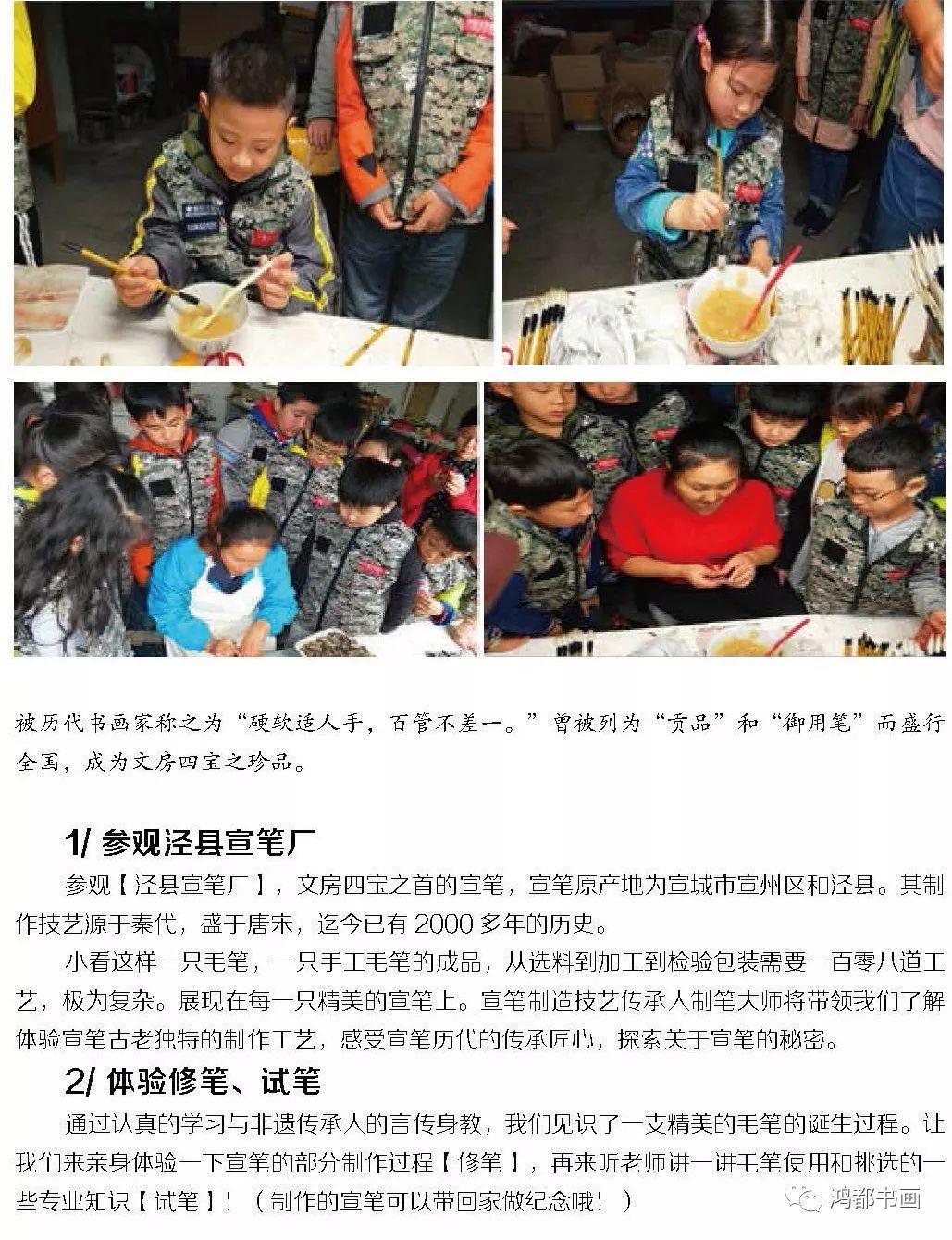 皖南徽州研学游,徽州研学2日游