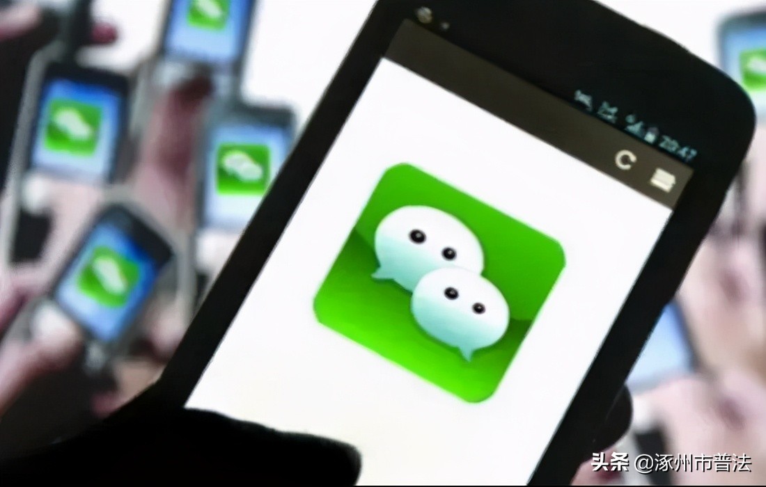 微信聊天记录怎么成为法律证据,微信聊天记录法律证据如何保存