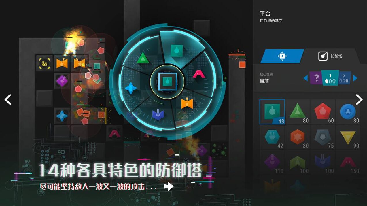 塔防端游新游戏攻略,塔防模拟器推荐手游