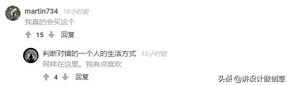 闲鱼外国卖家沙雕,外国闲鱼卖家沙雕