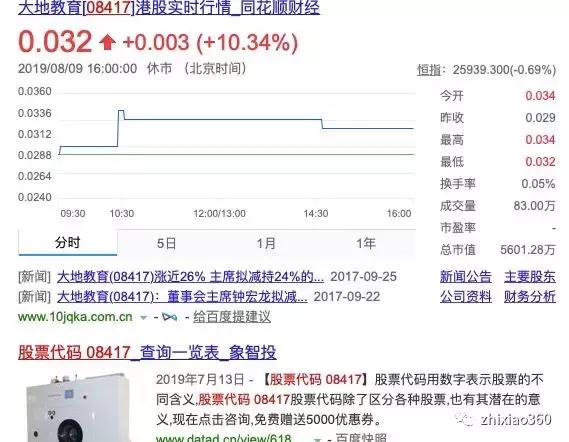 幸福植物精油7级代理,幸福植物精油多少钱一瓶