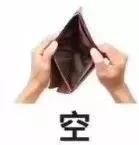 大同年收入30万是什么水平,大同最低薪资是多少