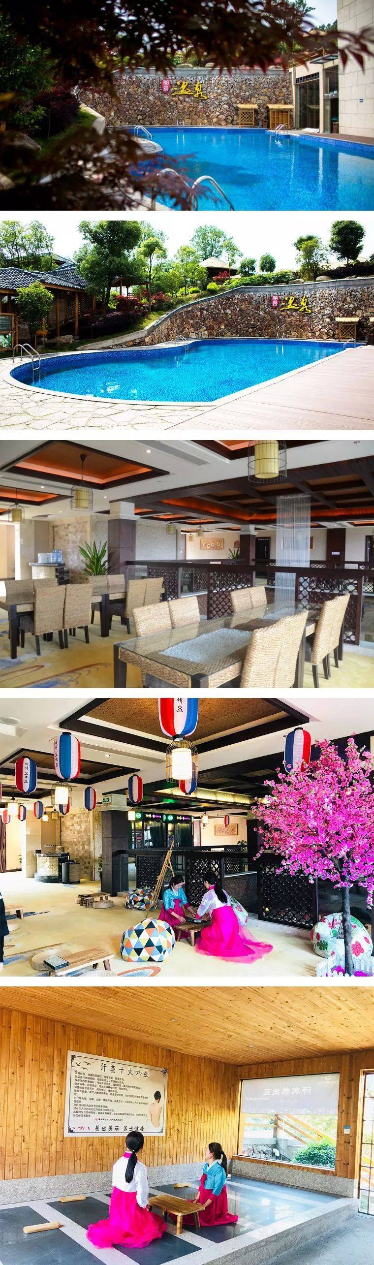 千岛湖丽景温泉度假酒店,安徽丽景温泉