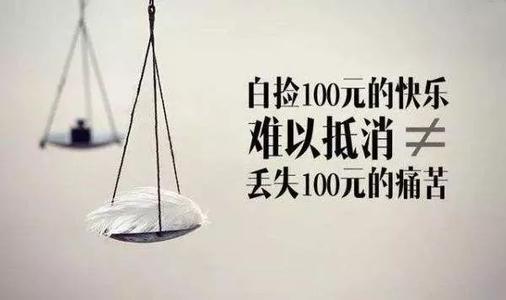 大牛市来临的七条忠告,牛市早期的心理