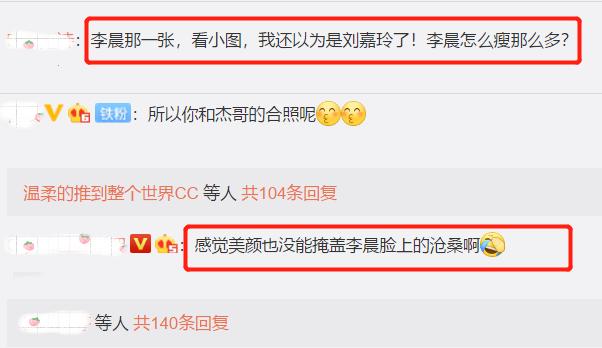 李晨苍老照,李晨高鼻梁