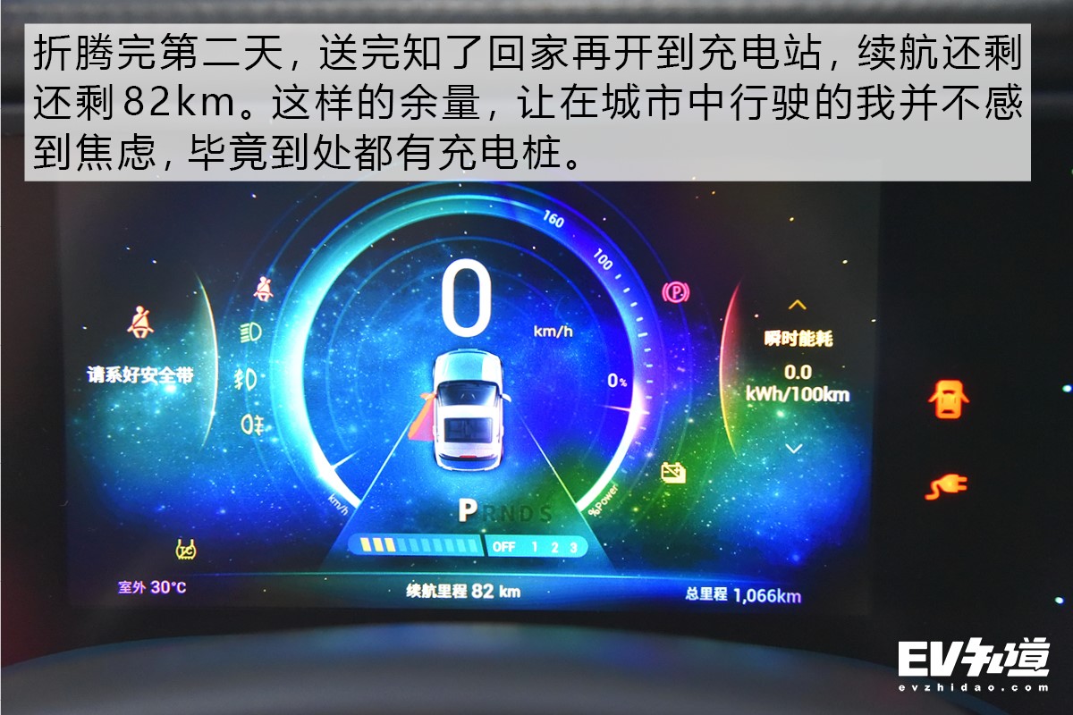 liter300极速,liter300续航