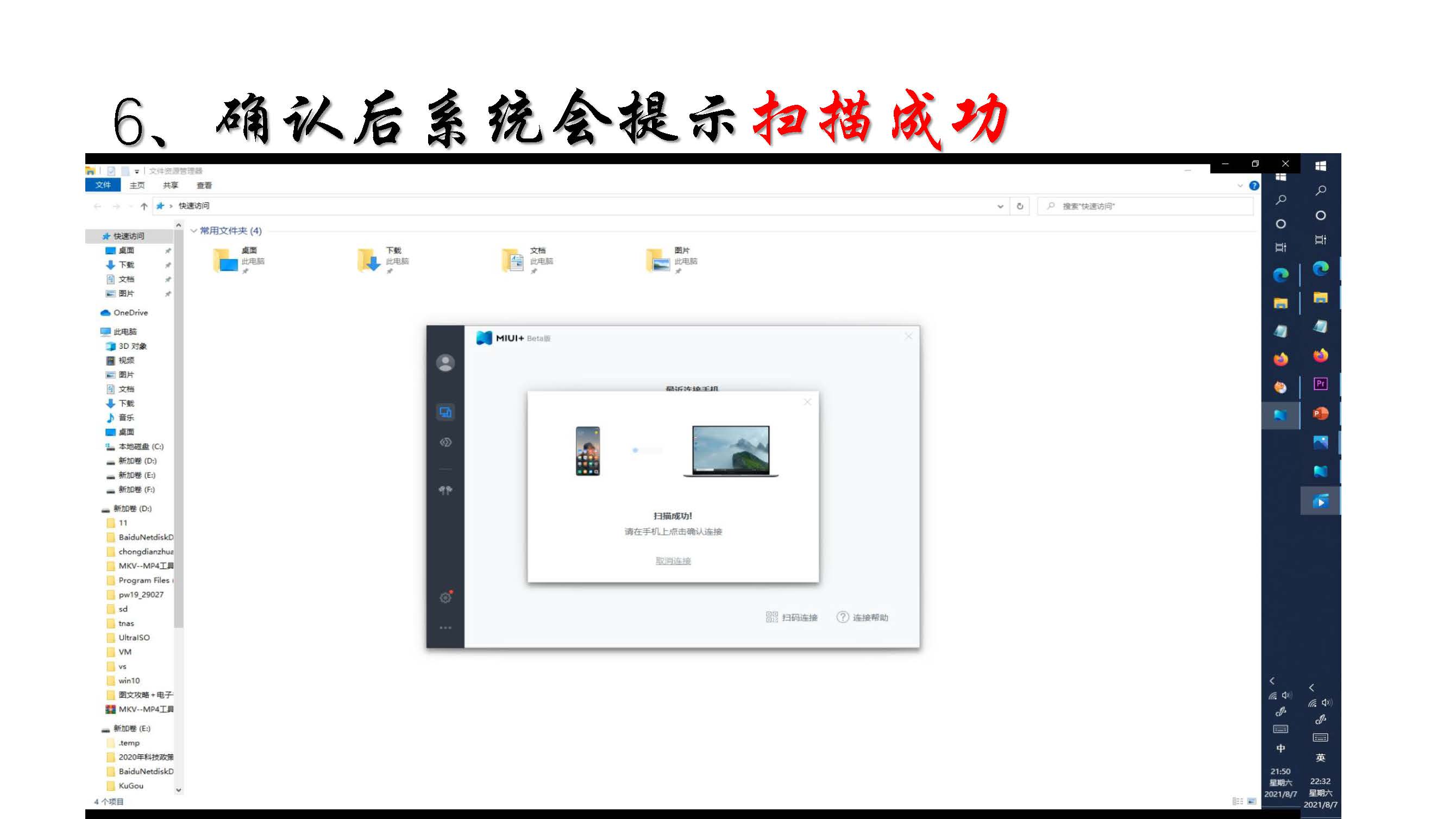红米redmik30手机各种功能操作,红米redmik30sultra