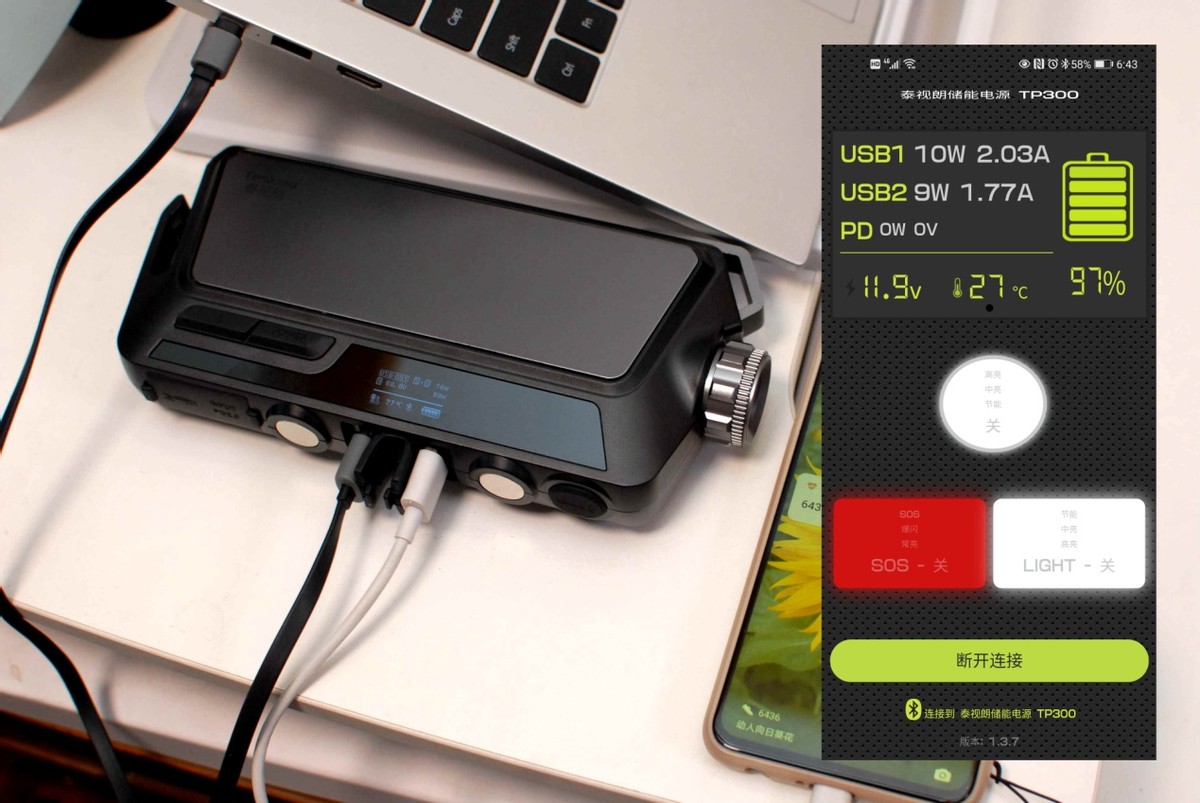 道路救援专用汽车应急启动电源,汽车自救应急启动电源有哪些品牌
