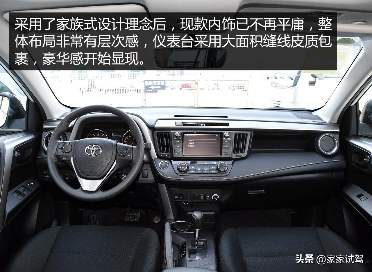 新车丰田荣放rav4,新车丰田rav4荣放09产多少钱