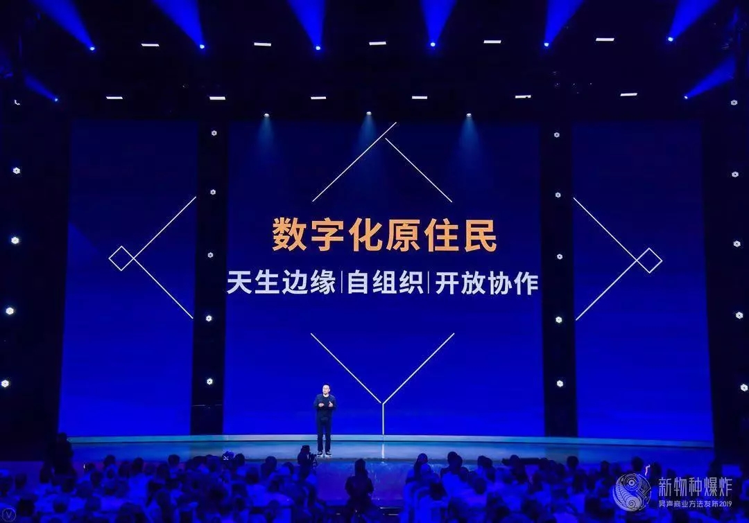 新物种爆炸,吴声新物种爆炸