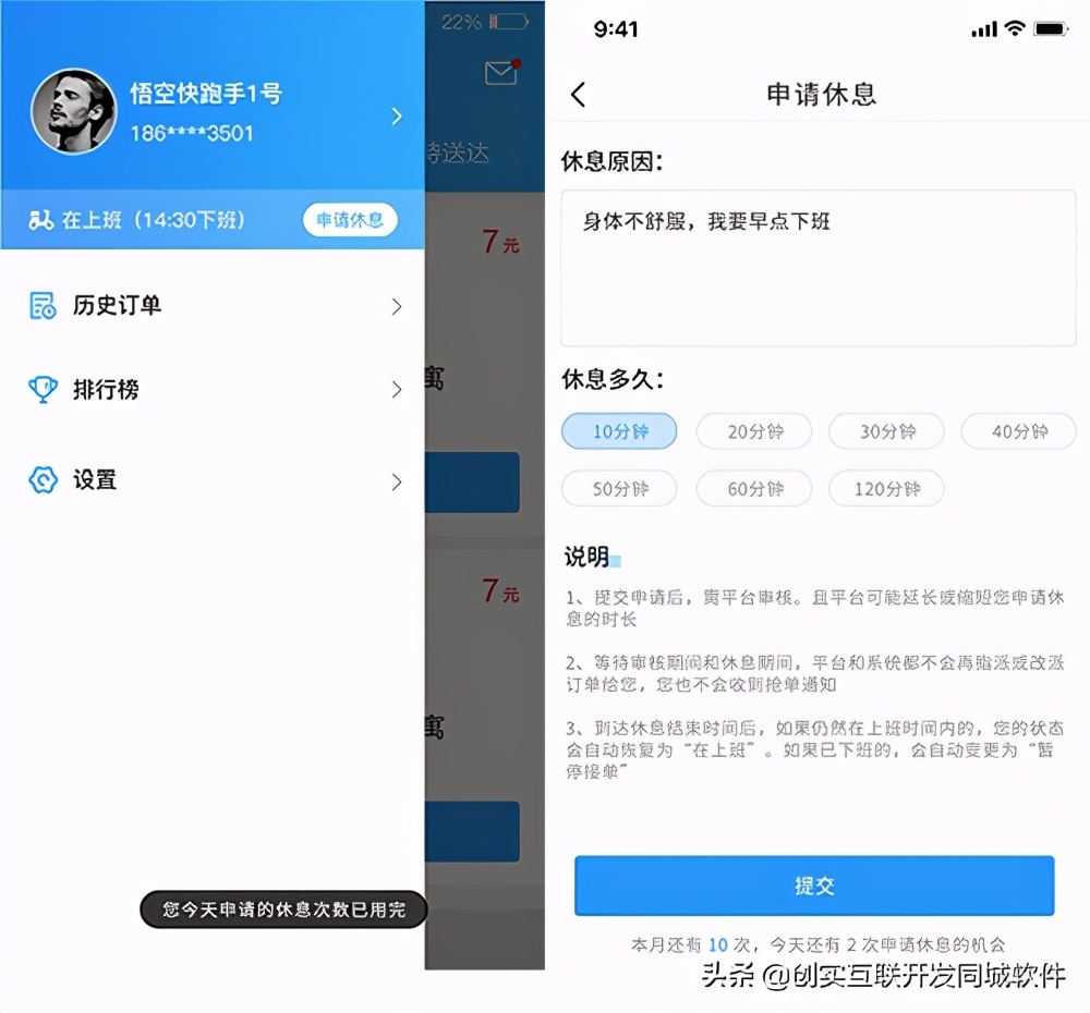 美团外卖骑手投诉最有效的方法,美团外卖商家怎么投诉骑手最有效