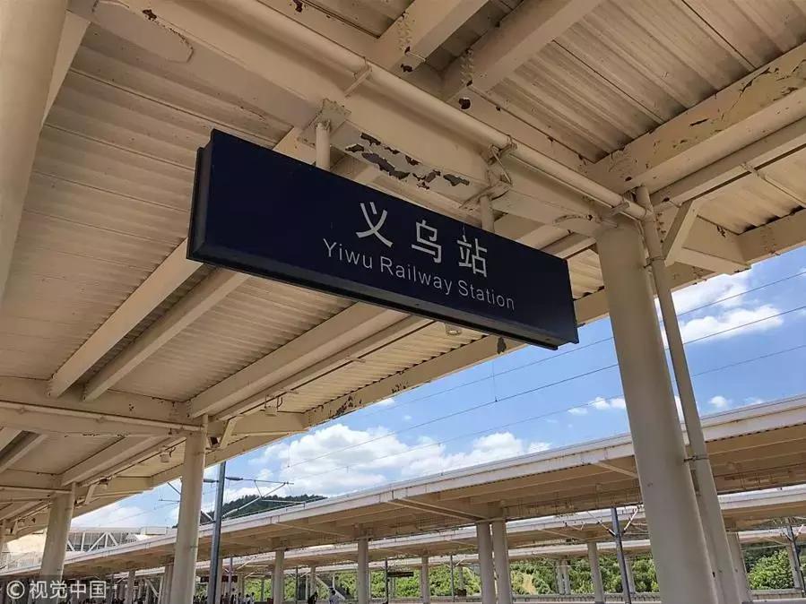 义乌是一座有发展潜力的城市吗,义乌市是怎么发展起来的