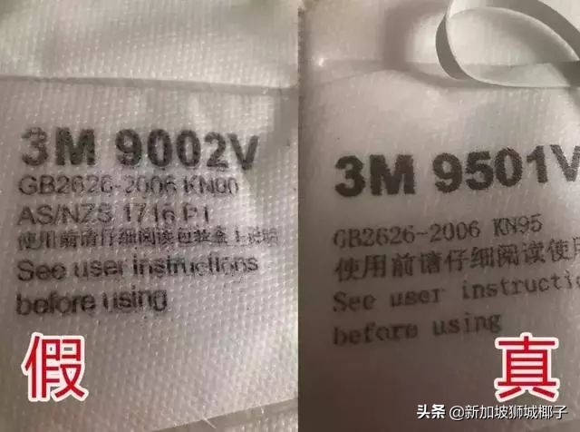 新加坡被骗的人数,新加坡口罩诈骗新闻