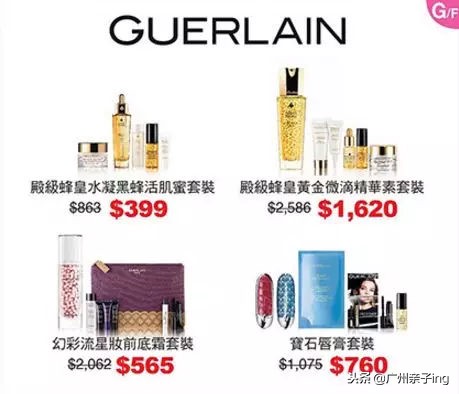 港澳版双11大促！爸妈们戳我教你如何买得快又省