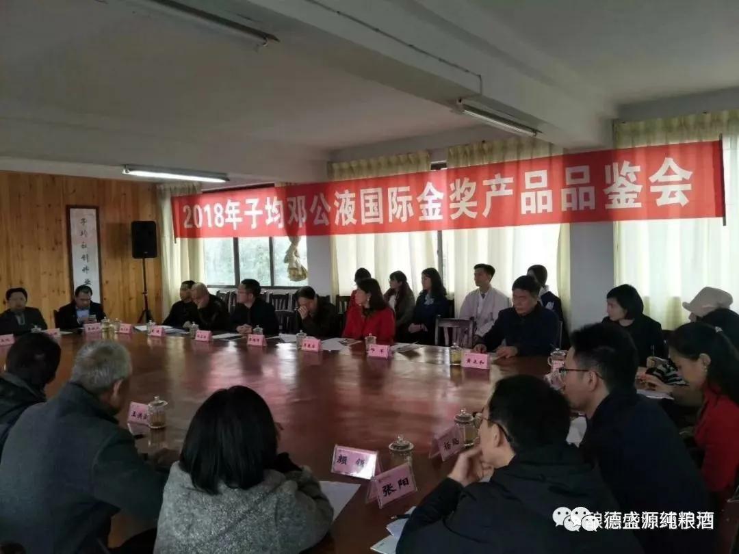 九龙醉38度浓香型白酒,五星级白酒浓香型52度